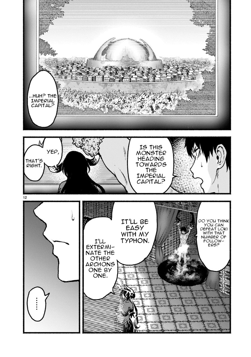 Kaminaki Sekai No Kamisama Katsudou 34 11