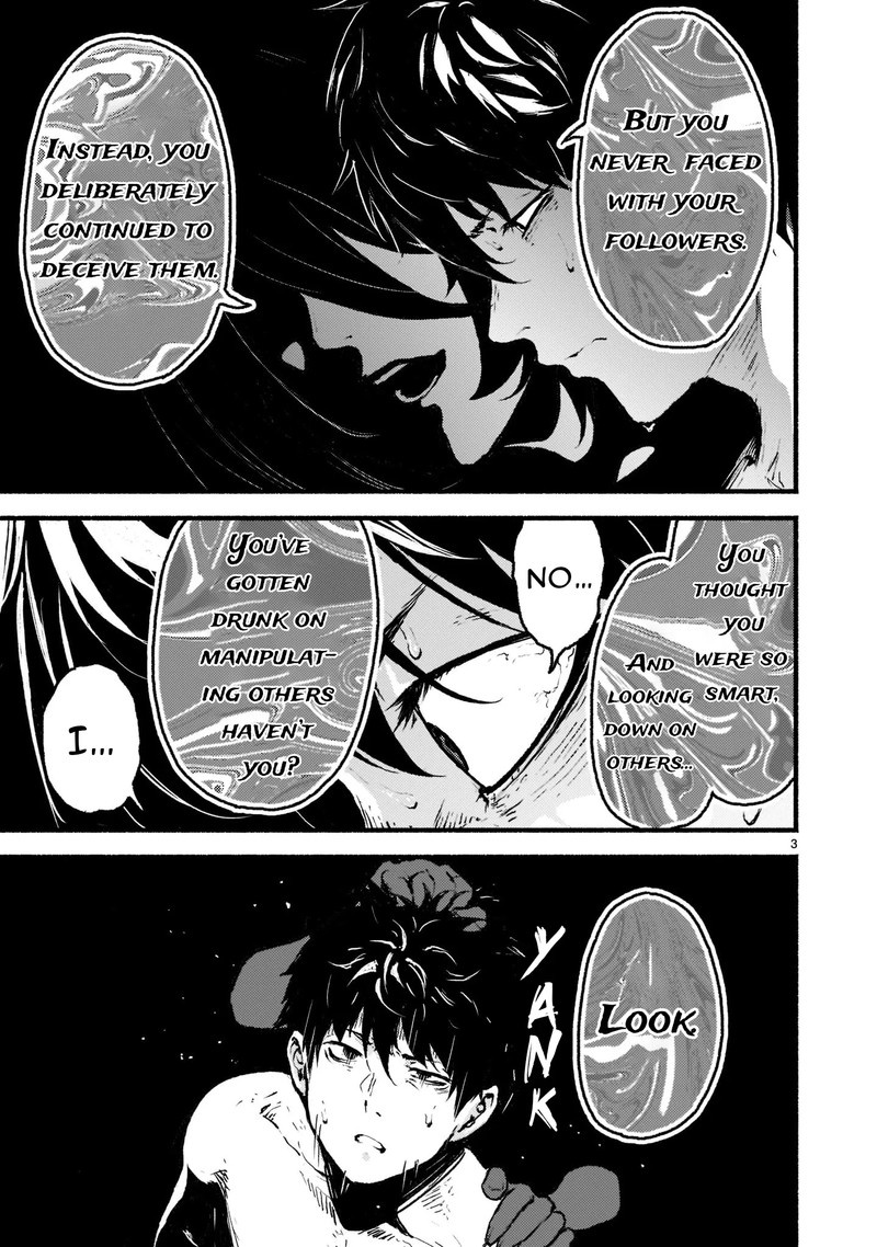 Kaminaki Sekai No Kamisama Katsudou 35 3