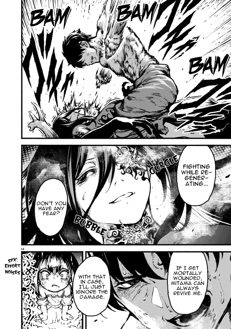 Kaminaki Sekai No Kamisama Katsudou 36 14