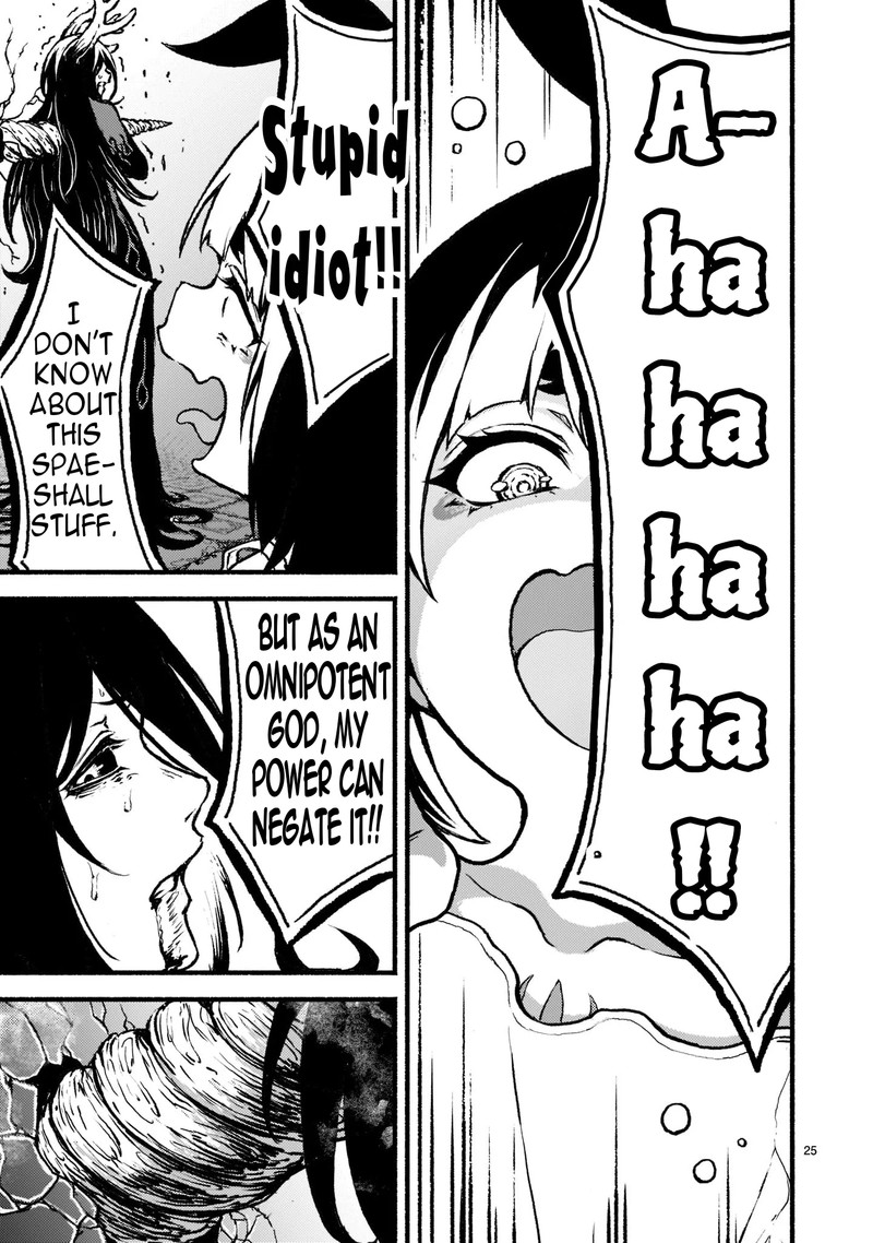 Kaminaki Sekai No Kamisama Katsudou 36 24