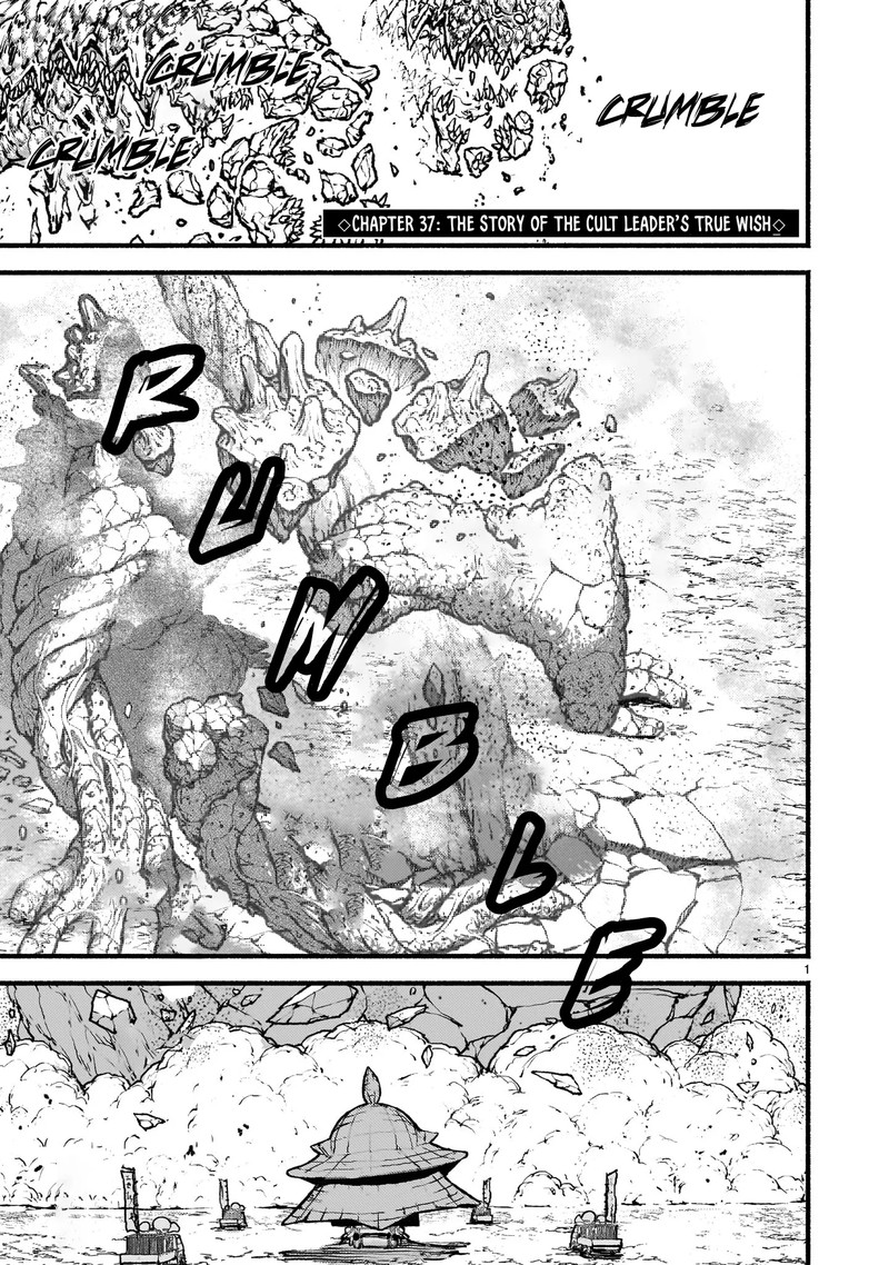 Kaminaki Sekai No Kamisama Katsudou 37 1