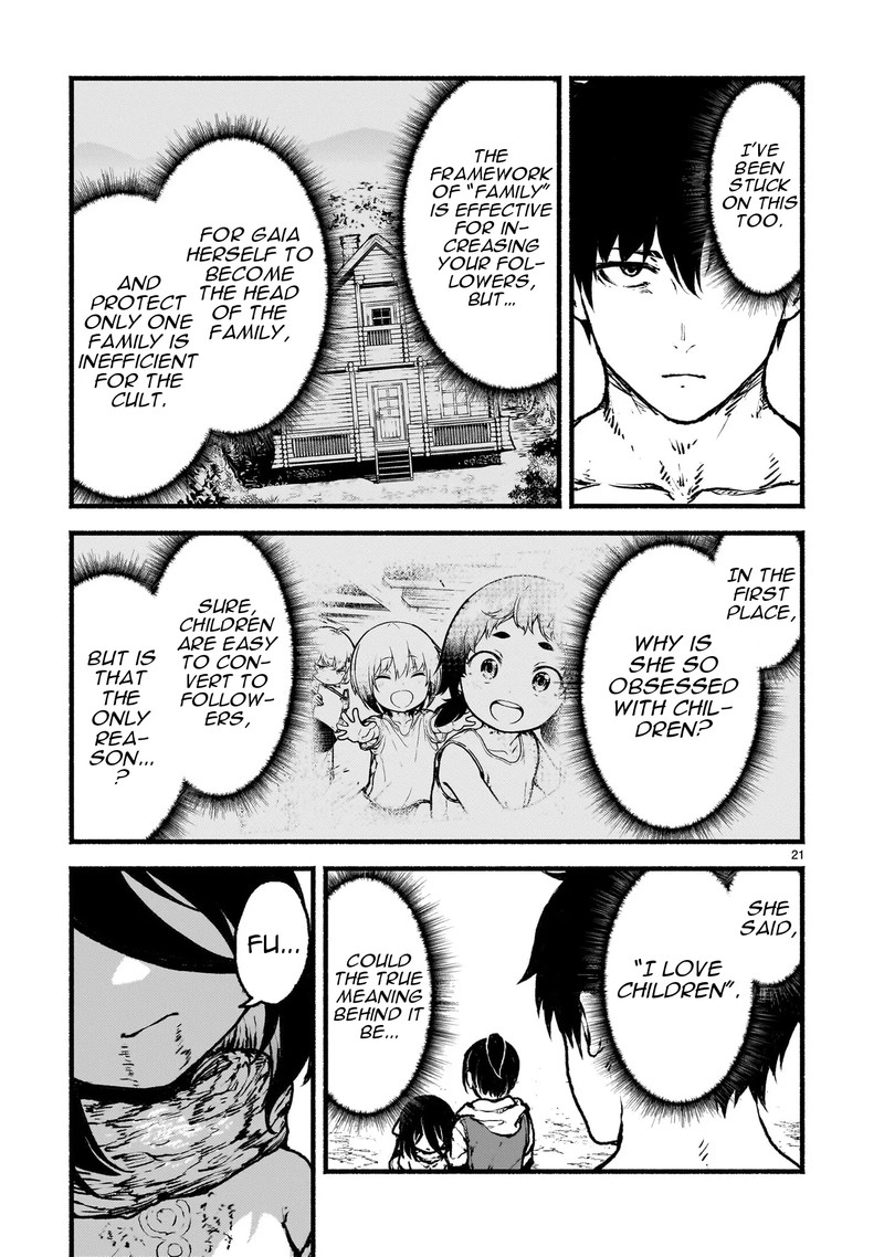 Kaminaki Sekai No Kamisama Katsudou 37 21