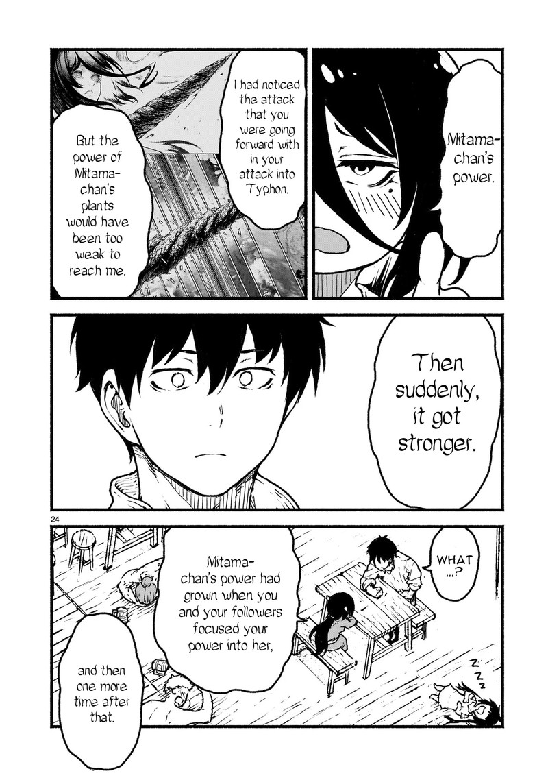 Kaminaki Sekai No Kamisama Katsudou 38 24