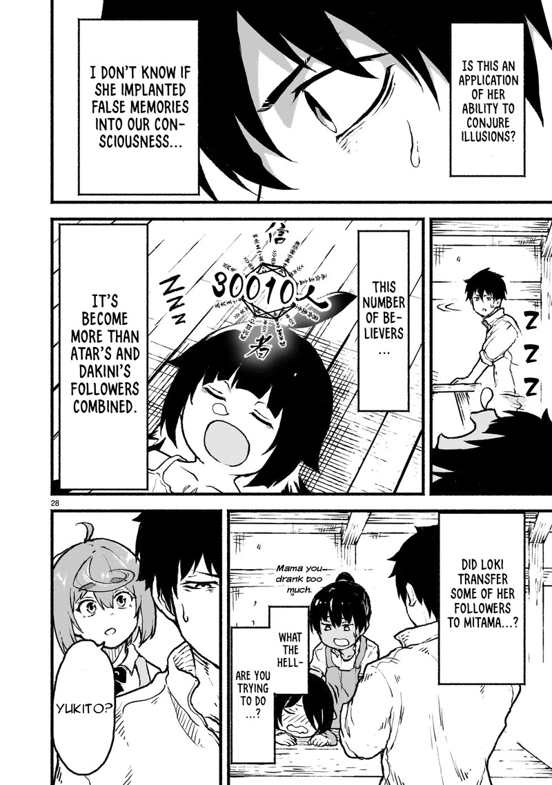 Kaminaki Sekai No Kamisama Katsudou 38 28