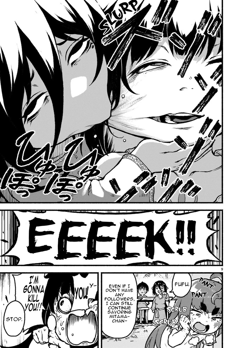 Kaminaki Sekai No Kamisama Katsudou 38 9