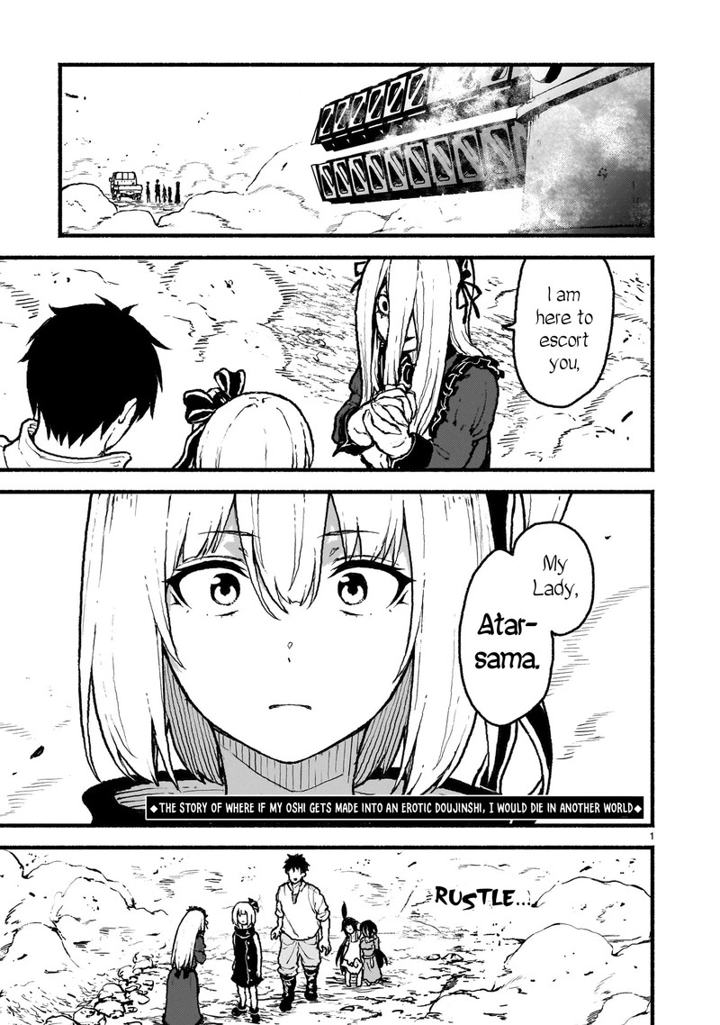 Kaminaki Sekai No Kamisama Katsudou 40 1