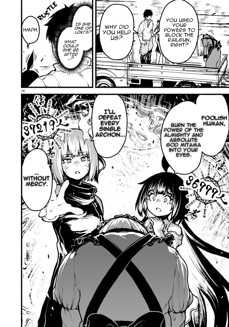 Kaminaki Sekai No Kamisama Katsudou 40 10