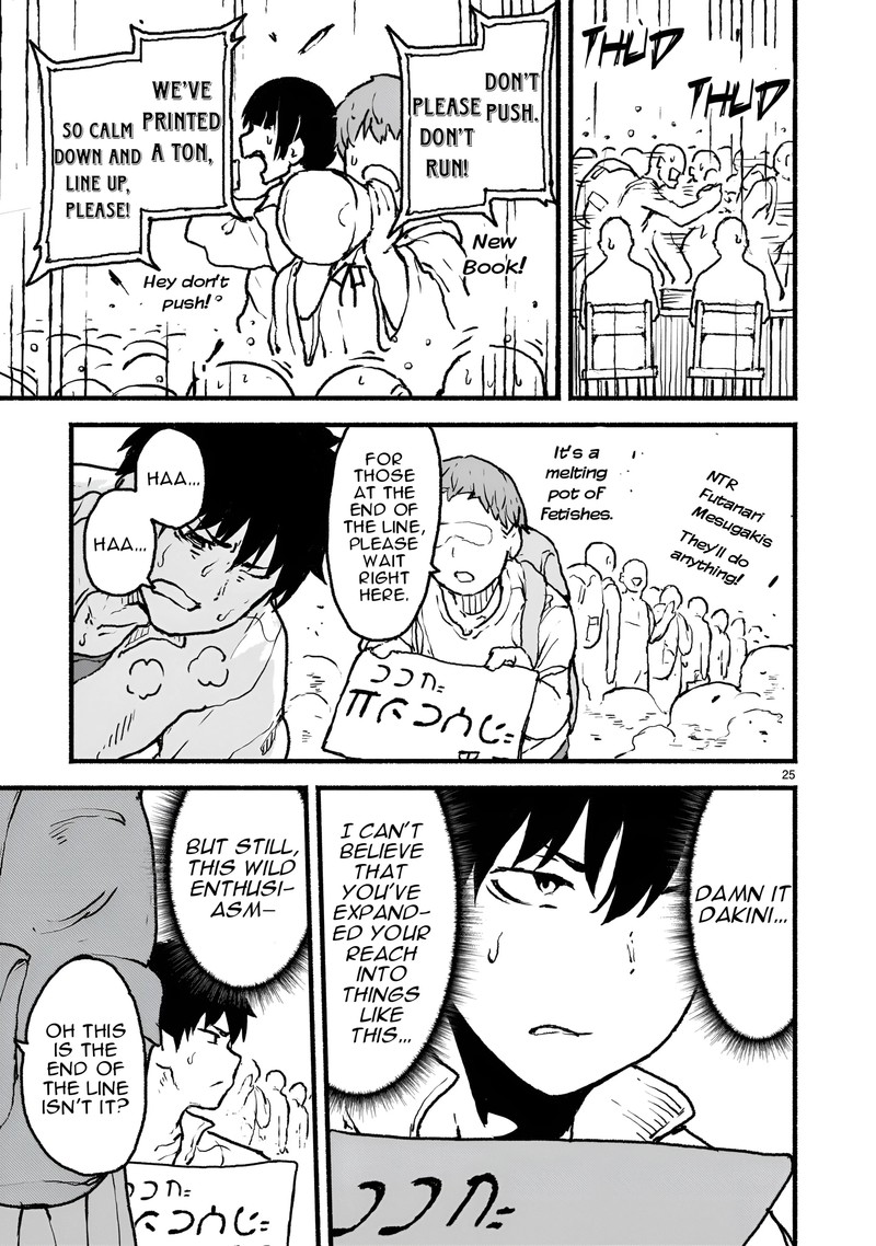 Kaminaki Sekai No Kamisama Katsudou 40 23