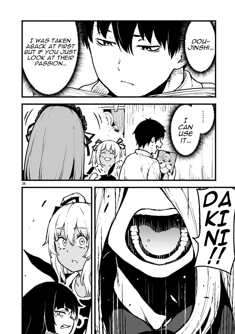 Kaminaki Sekai No Kamisama Katsudou 40 26