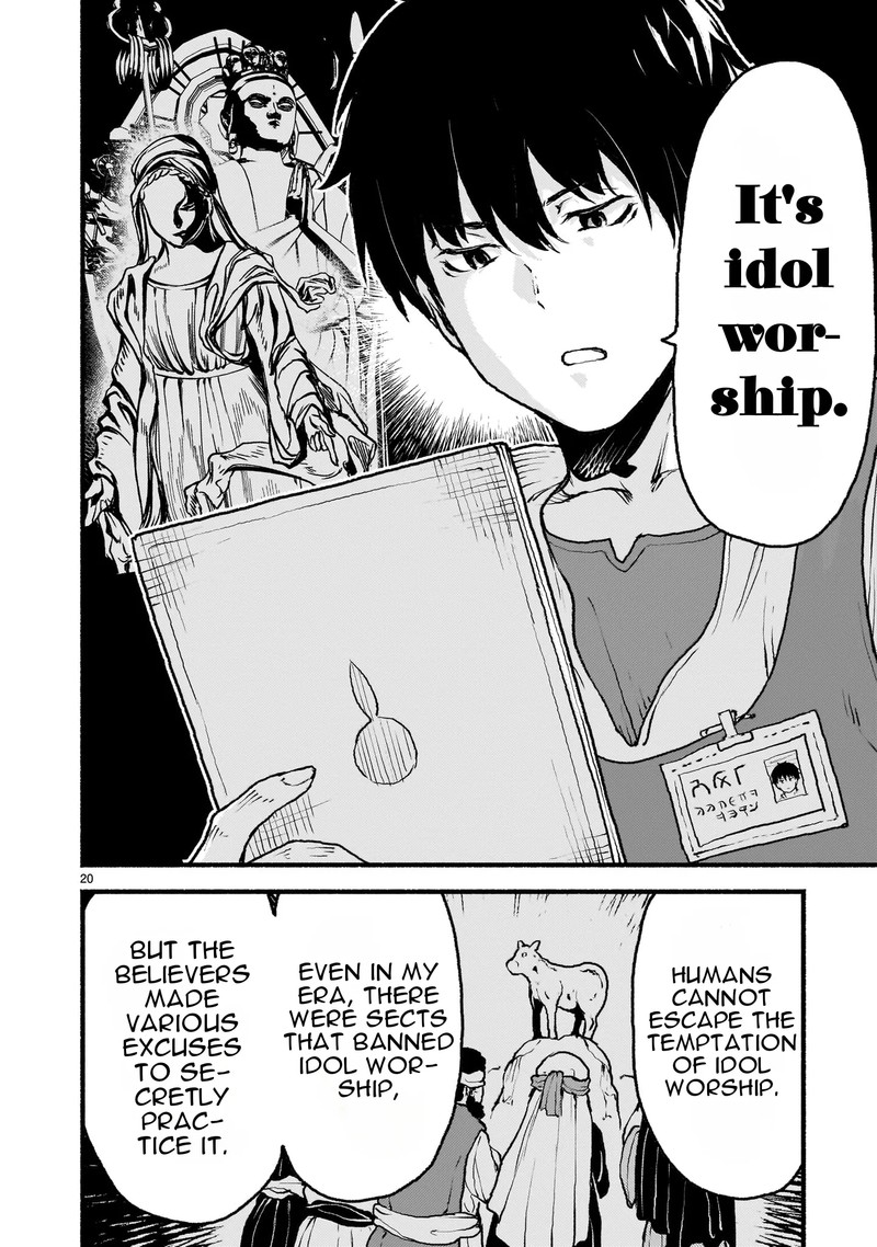 Kaminaki Sekai No Kamisama Katsudou 41 20