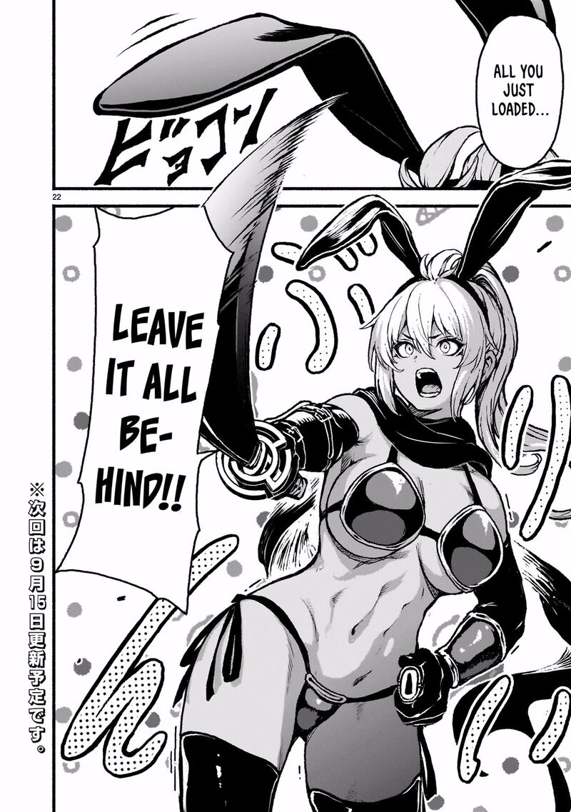 Kaminaki Sekai No Kamisama Katsudou 43 22