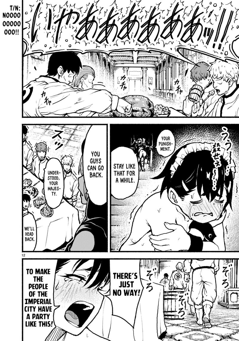 Kaminaki Sekai No Kamisama Katsudou 44 12