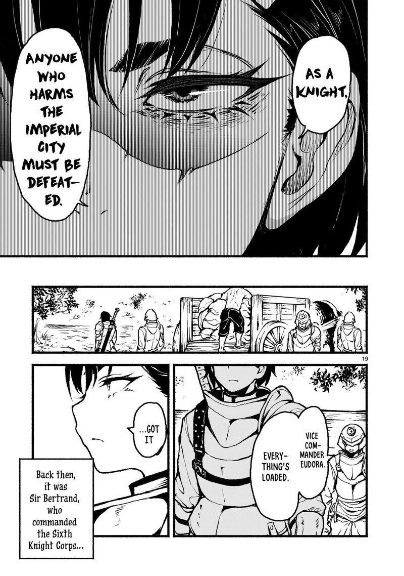 Kaminaki Sekai No Kamisama Katsudou 44 19