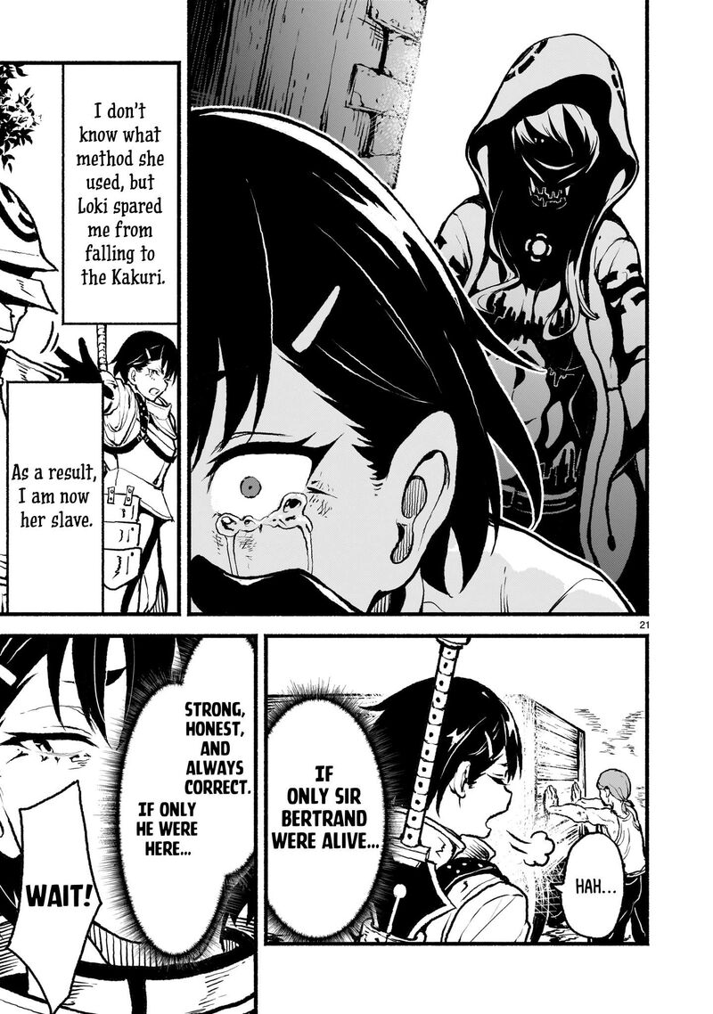 Kaminaki Sekai No Kamisama Katsudou 44 21