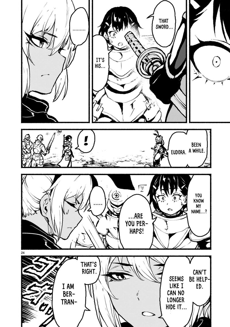 Kaminaki Sekai No Kamisama Katsudou 44 24