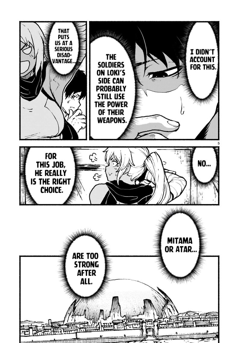 Kaminaki Sekai No Kamisama Katsudou 44 5