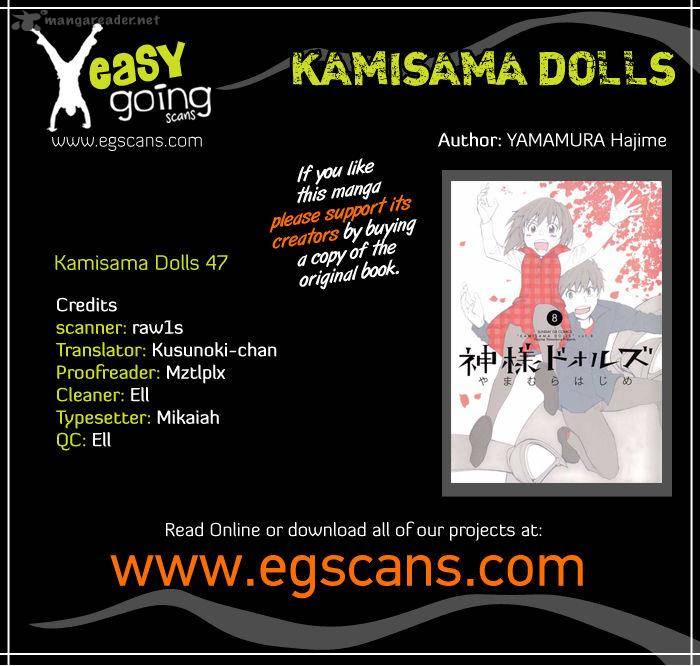 Kamisama Dolls 47 1