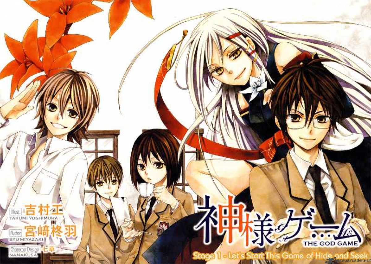 Kamisama Game 1 4