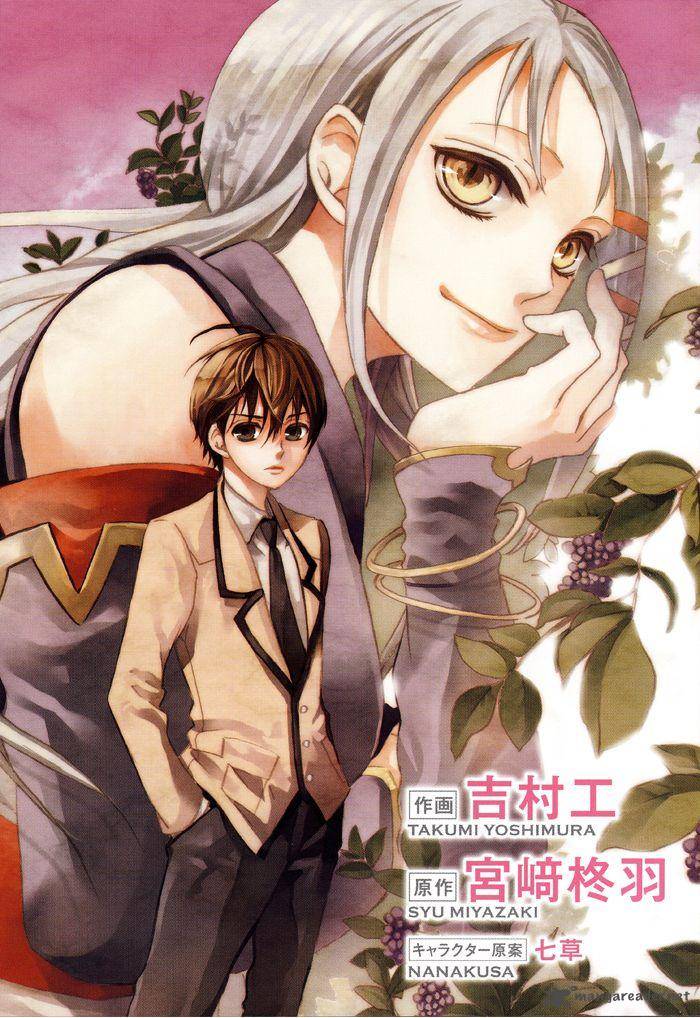 Kamisama Game 6 5