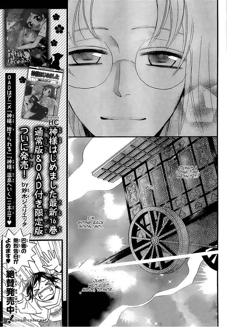 Kamisama Hajimemashita 100 15