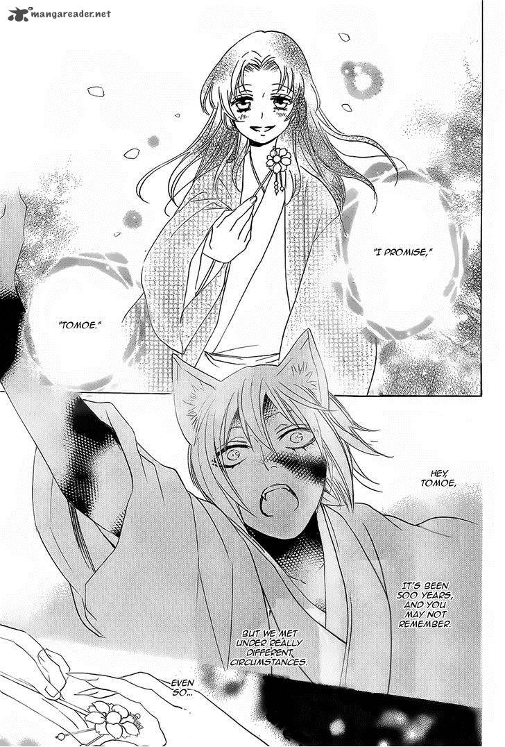 Kamisama Hajimemashita 100 27