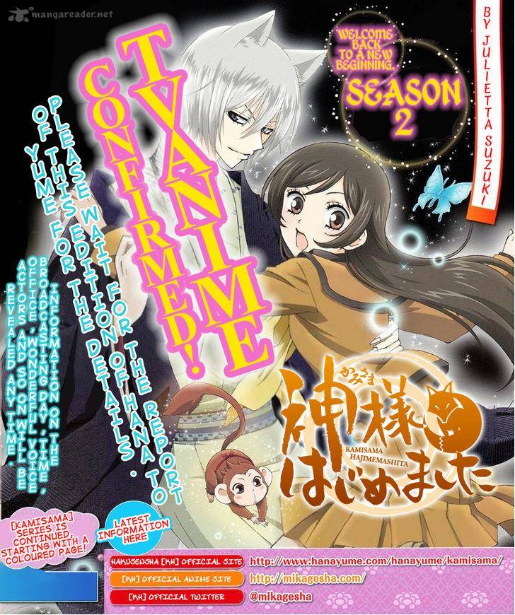 Kamisama Hajimemashita 117 2