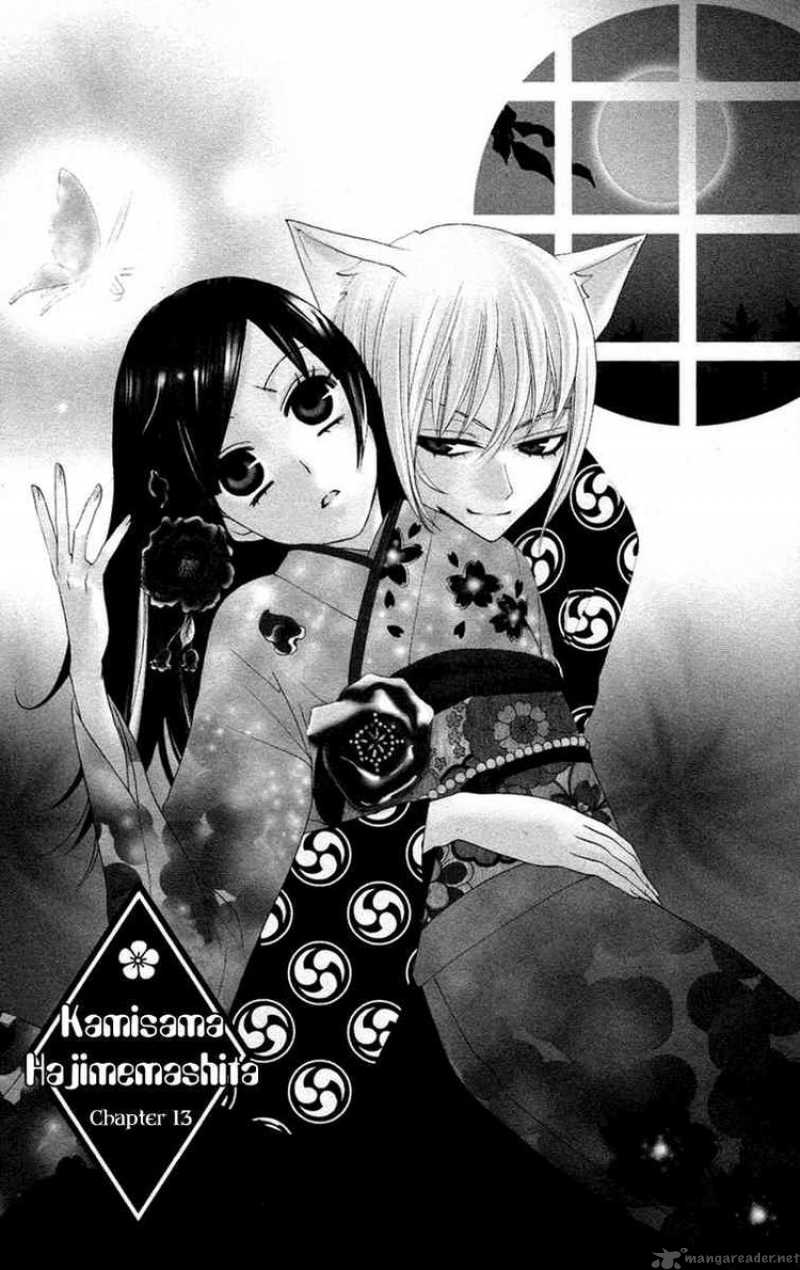 Kamisama Hajimemashita 13 5