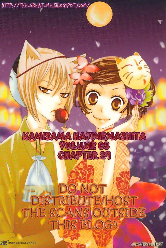 Kamisama Hajimemashita 29 1