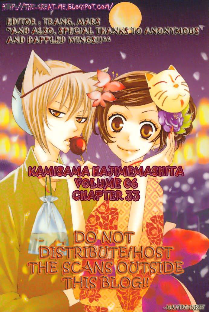 Kamisama Hajimemashita 33 1