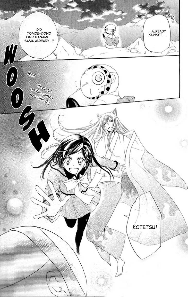 Kamisama Hajimemashita 46 2