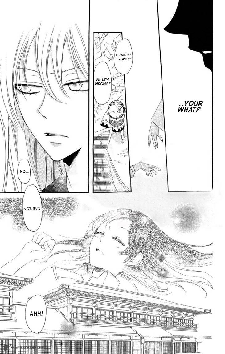 Kamisama Hajimemashita 46 8