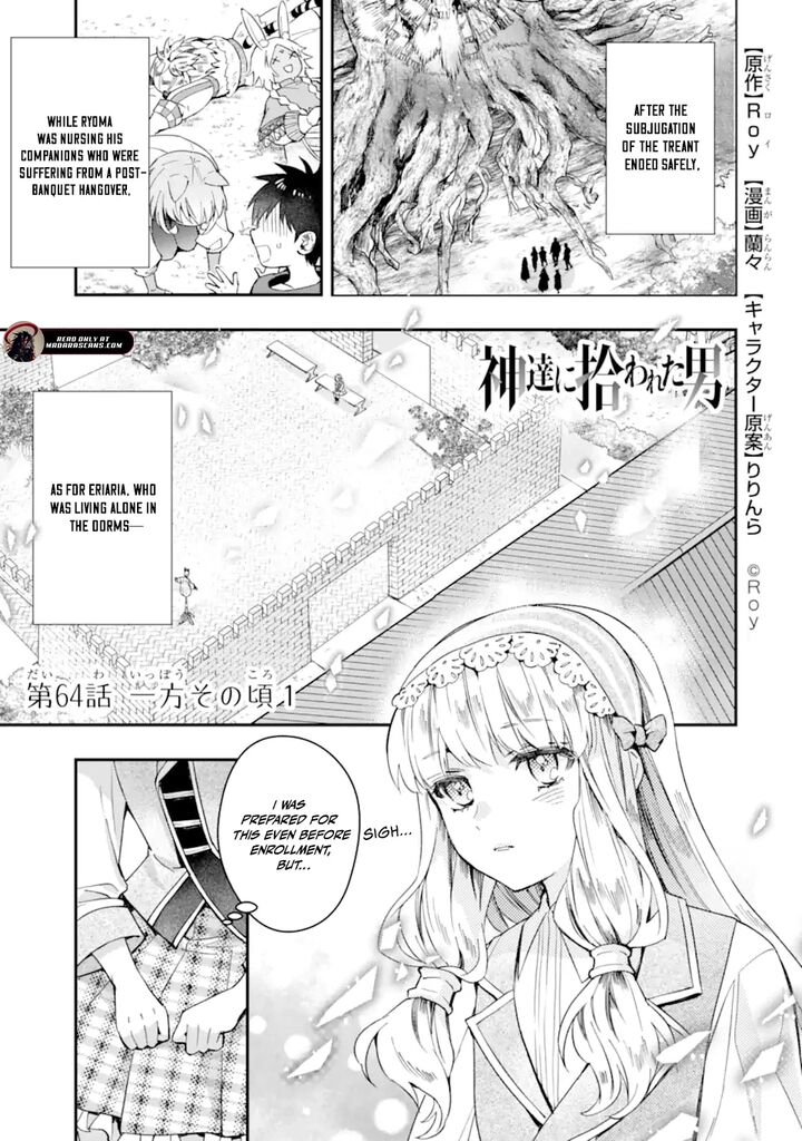 Kamitachi Ni Hirowareta Otoko 64a 4