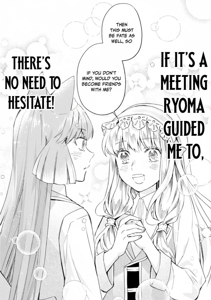 Kamitachi Ni Hirowareta Otoko 64b 13