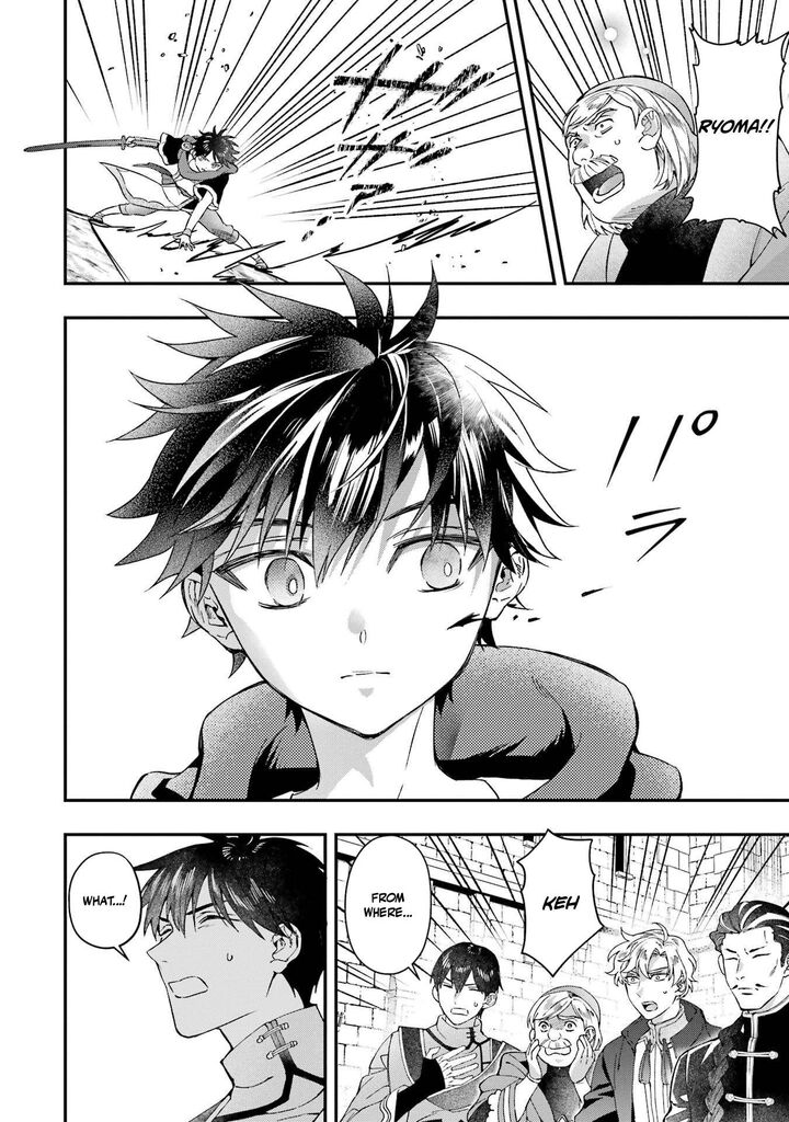 Kamitachi Ni Hirowareta Otoko 76b 14