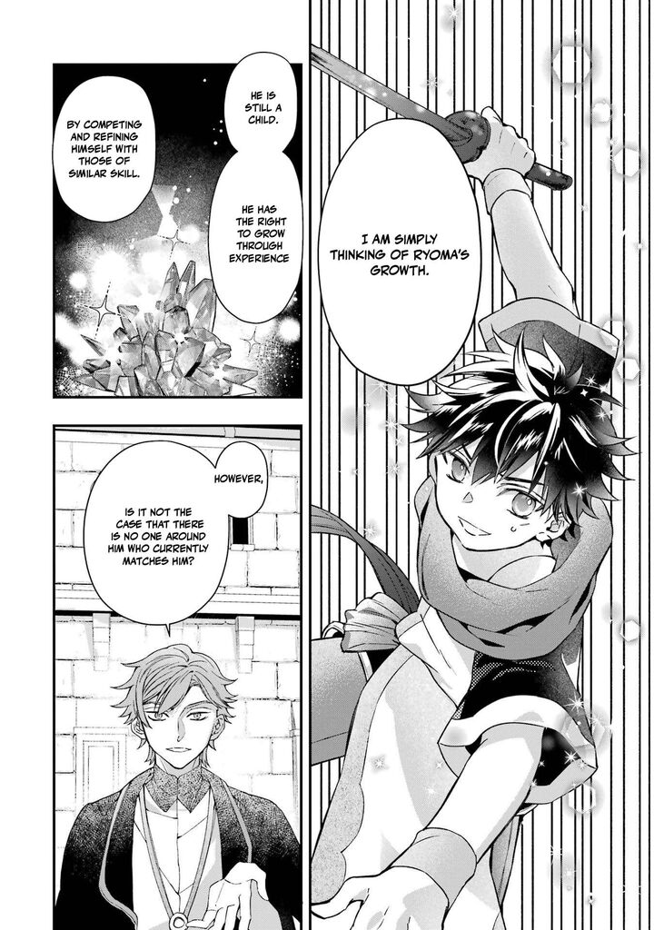 Kamitachi Ni Hirowareta Otoko 76b 18