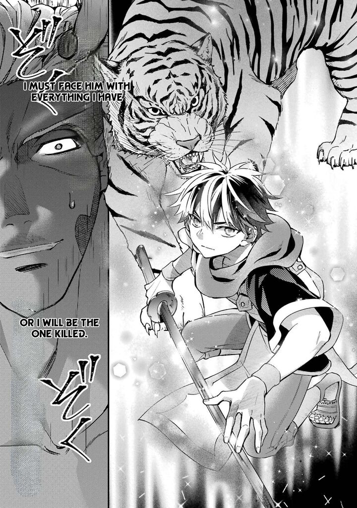 Kamitachi Ni Hirowareta Otoko 76b 3