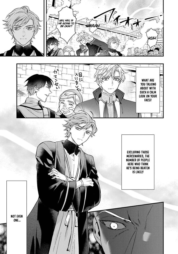 Kamitachi Ni Hirowareta Otoko 76b 7