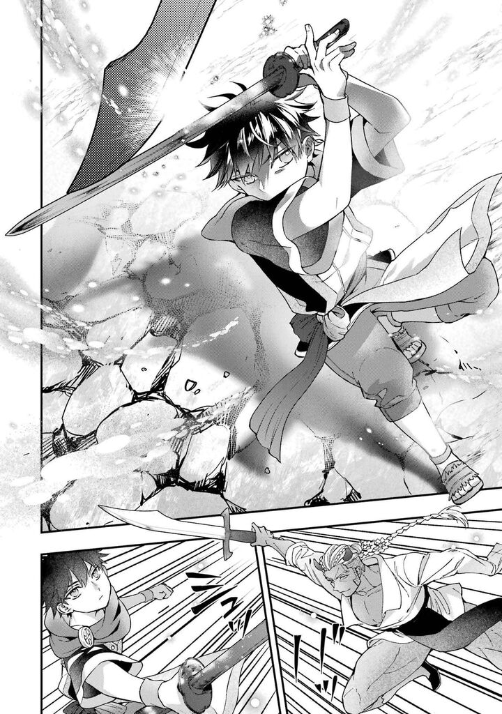 Kamitachi Ni Hirowareta Otoko 76b 8