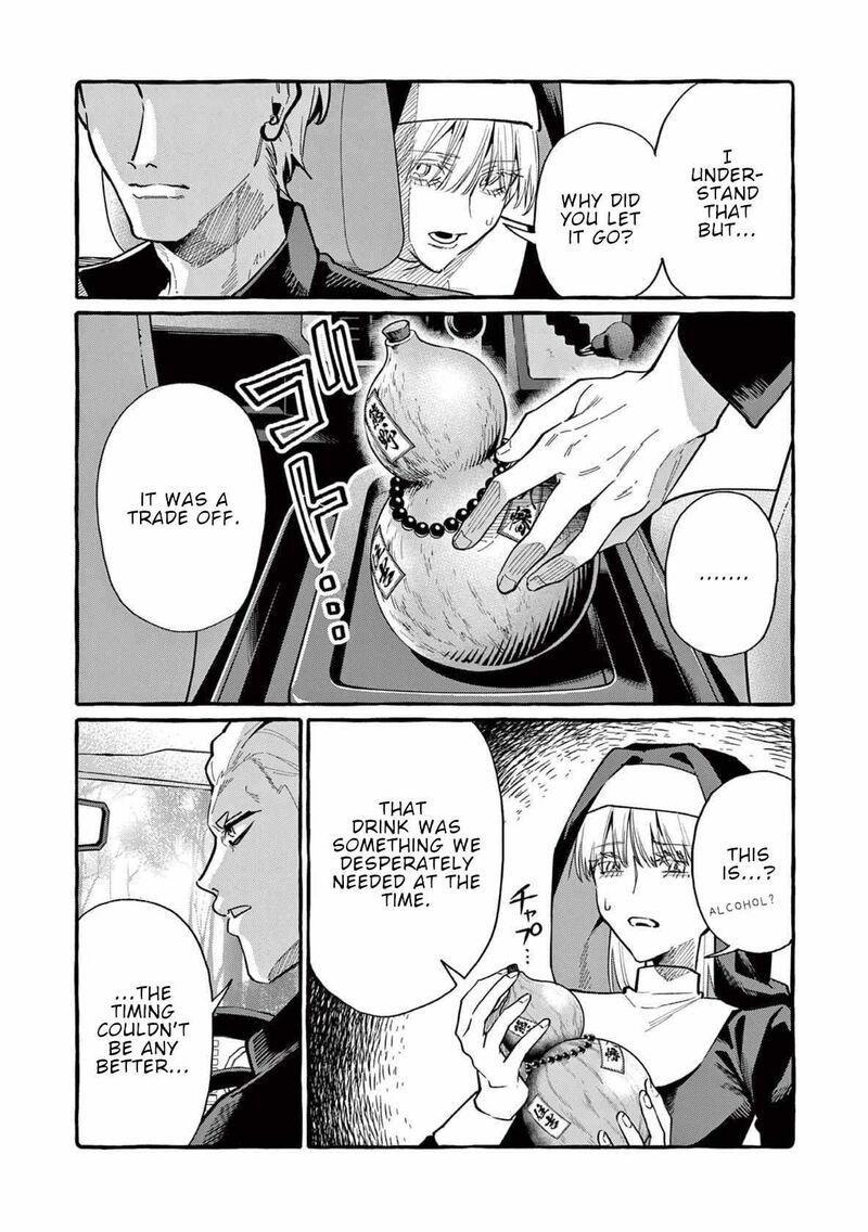 Kamui The One Standing Behind You 66 5