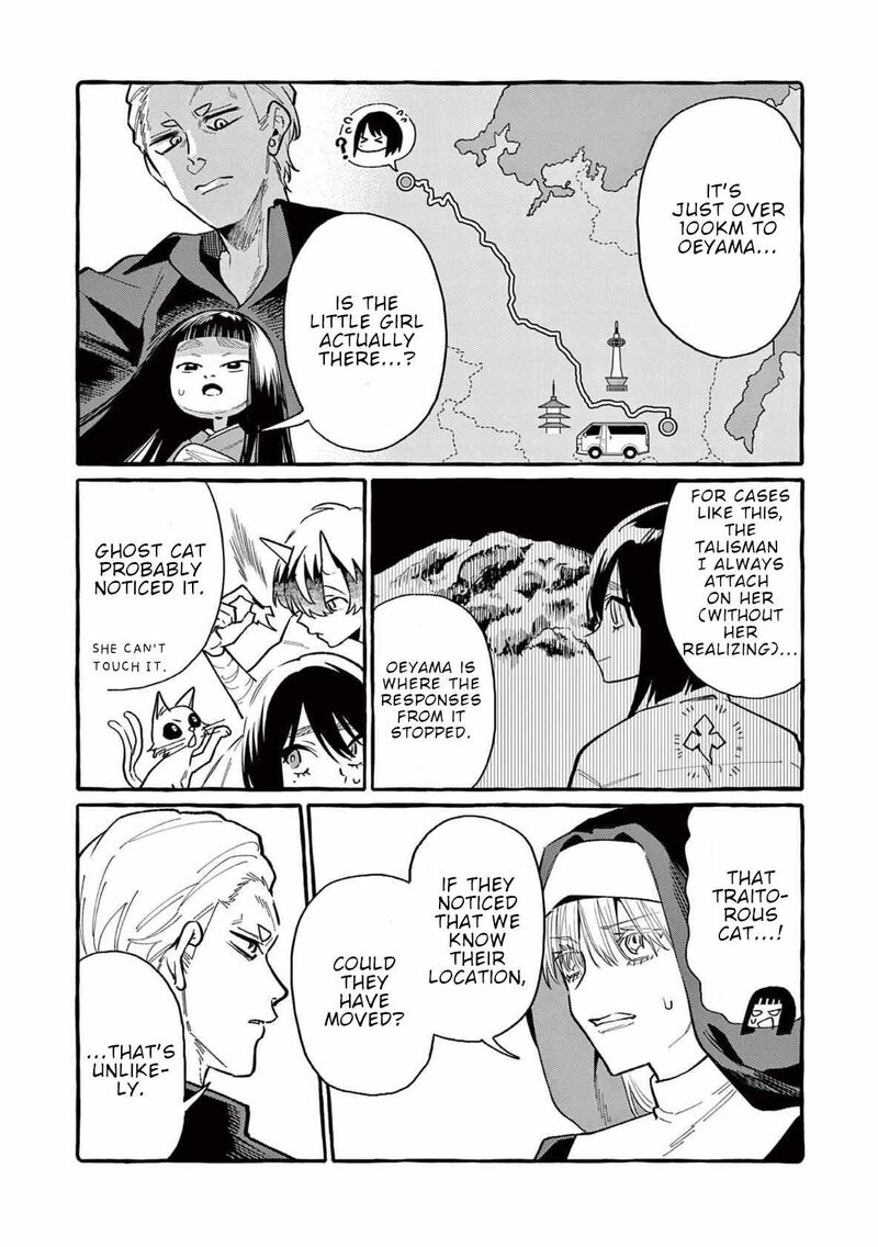 Kamui The One Standing Behind You 66 7