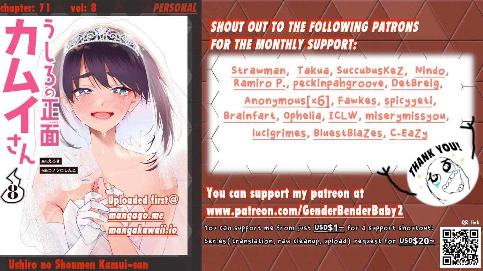 Kamui The One Standing Behind You 71 1