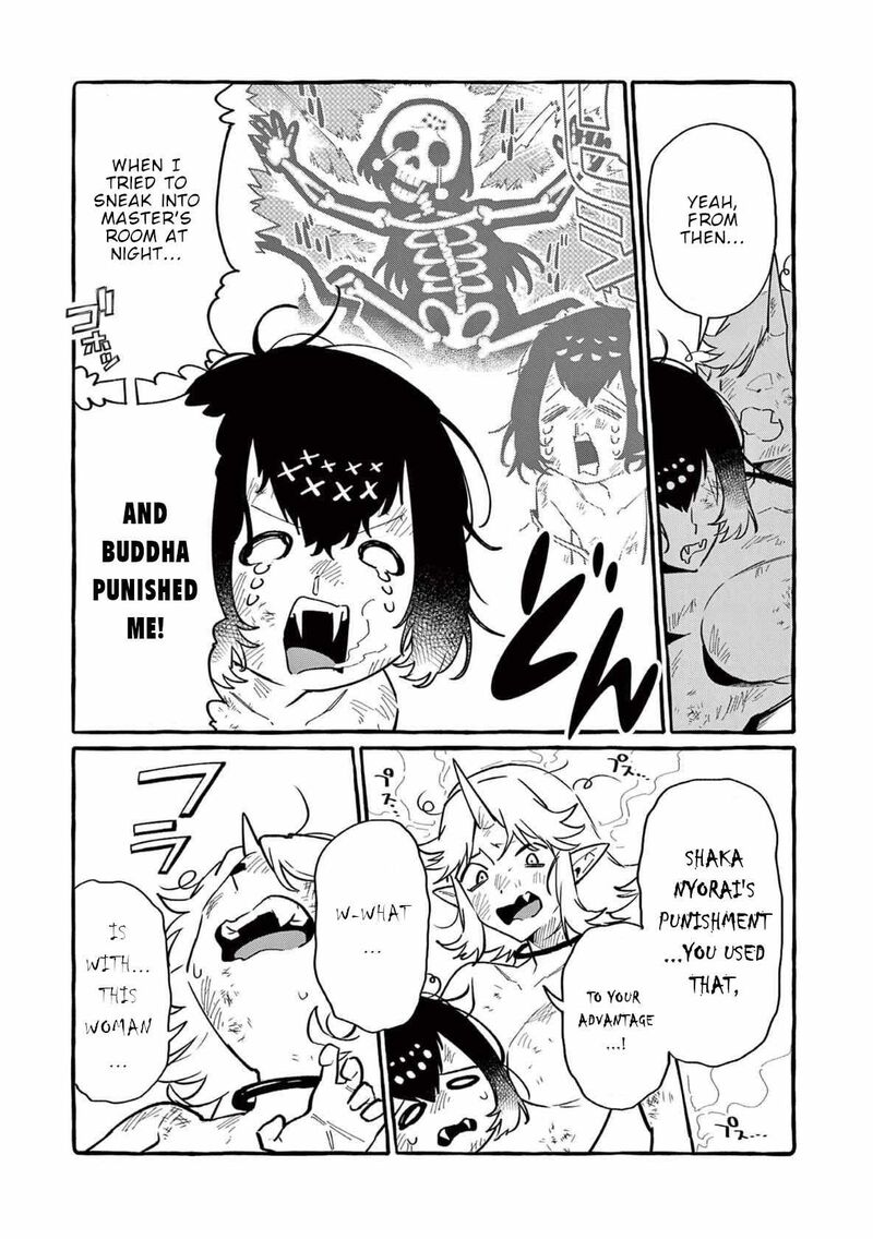 Kamui The One Standing Behind You 71 20