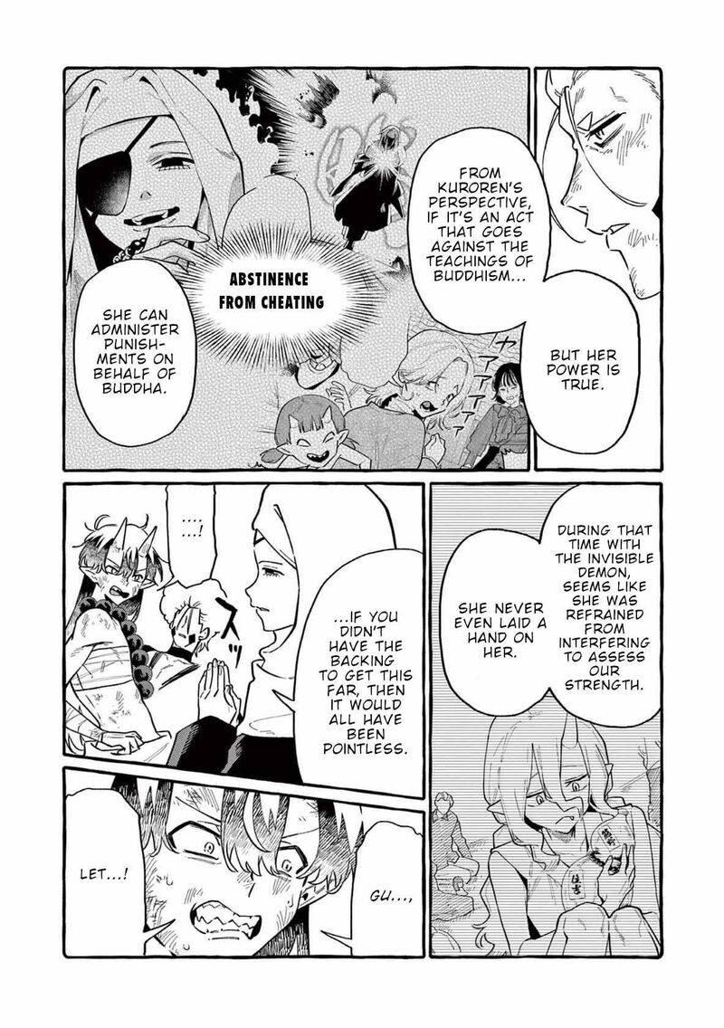 Kamui The One Standing Behind You 71 7