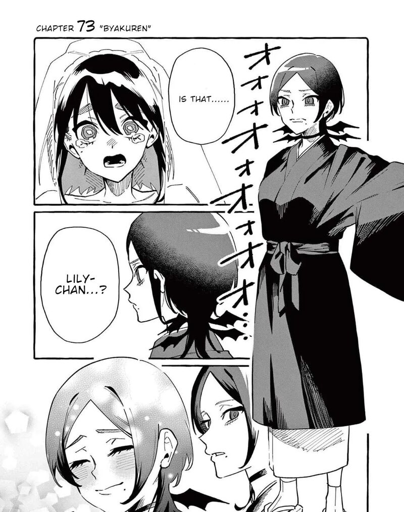 Kamui The One Standing Behind You 73 2