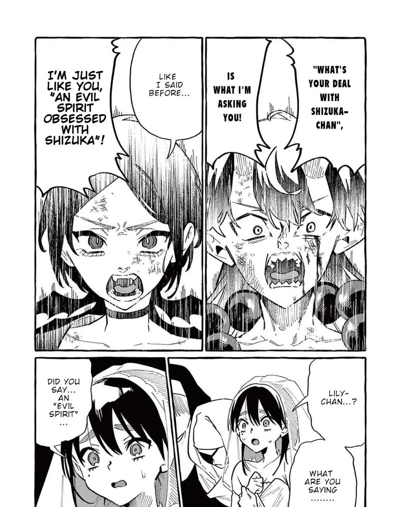 Kamui The One Standing Behind You 73 28