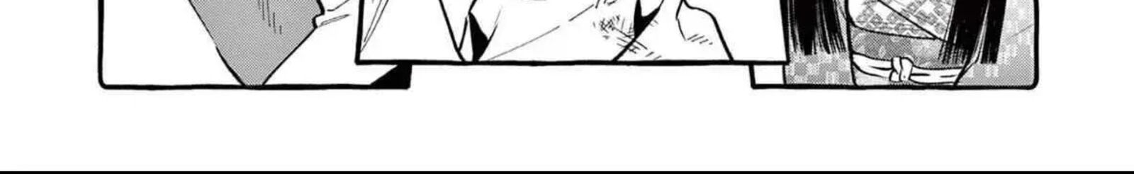 Kamui The One Standing Behind You 73 33