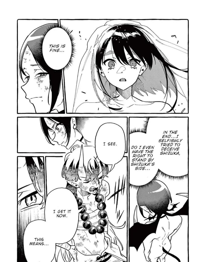 Kamui The One Standing Behind You 73 34
