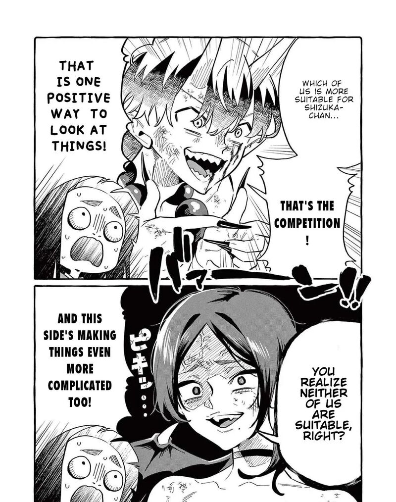 Kamui The One Standing Behind You 73 36