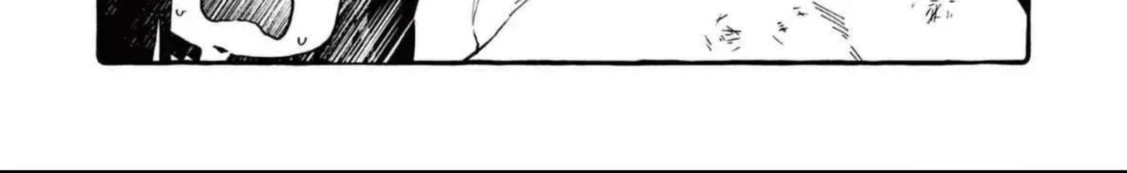 Kamui The One Standing Behind You 73 37