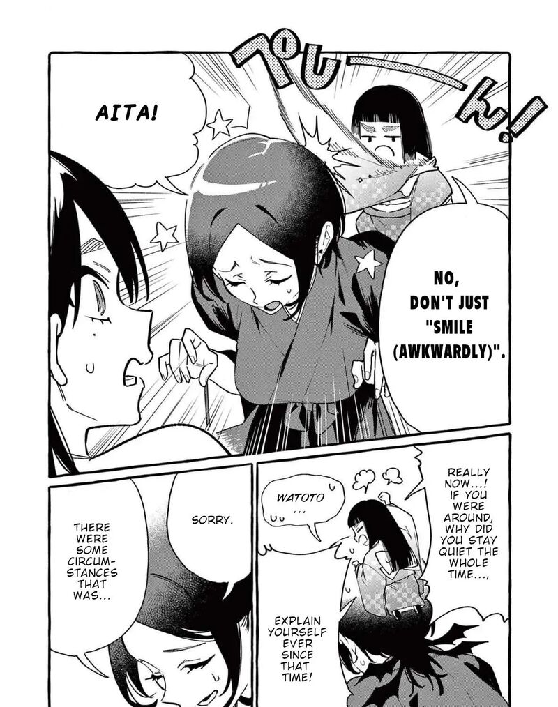 Kamui The One Standing Behind You 73 4